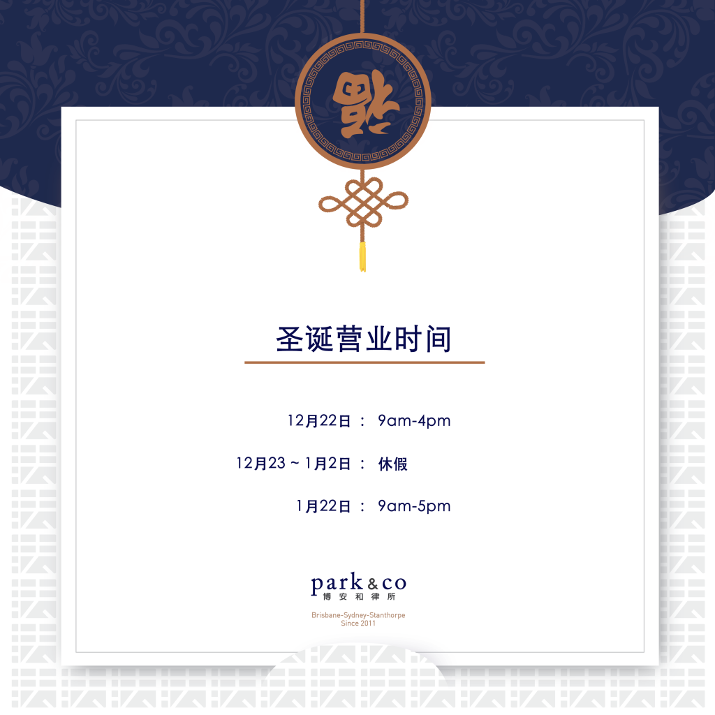 191217_Newspaper_CHI_poster_trading